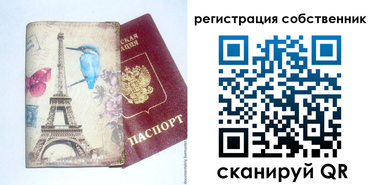 прописка для кредита в Коркино