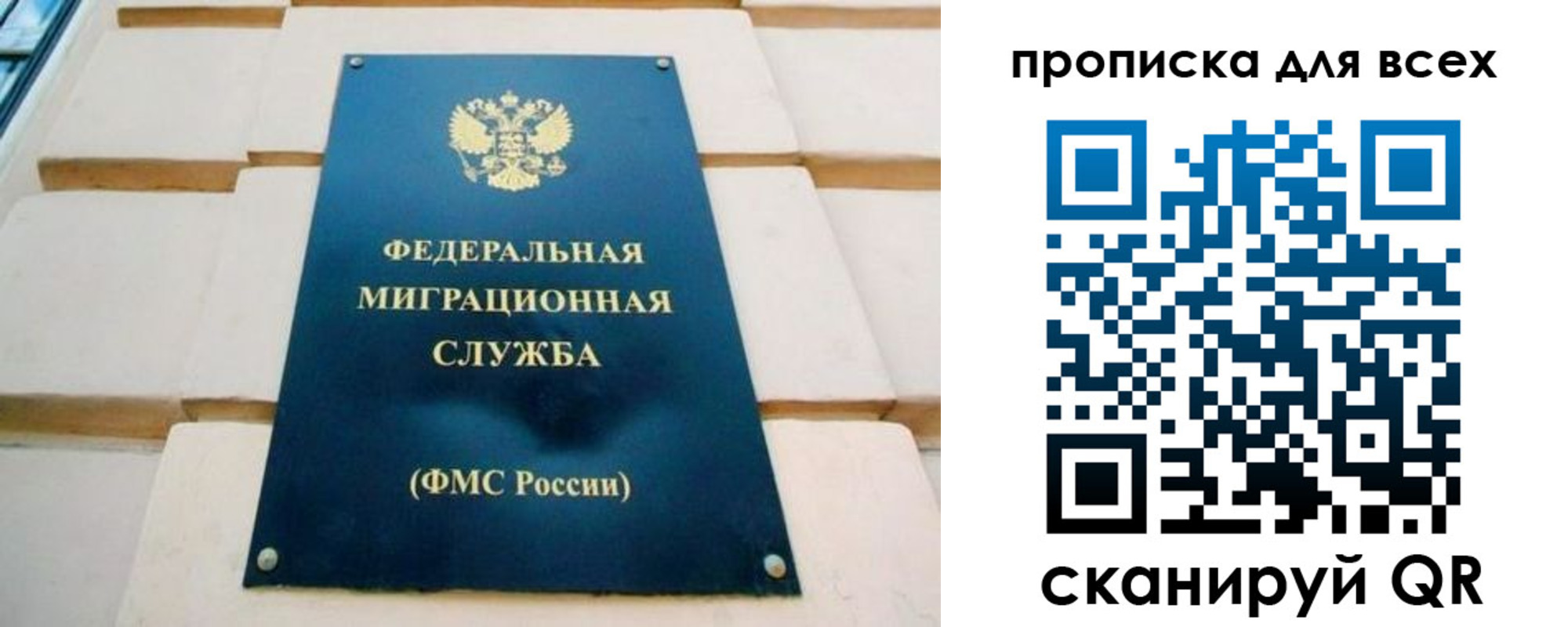 временная прописка в Коркино