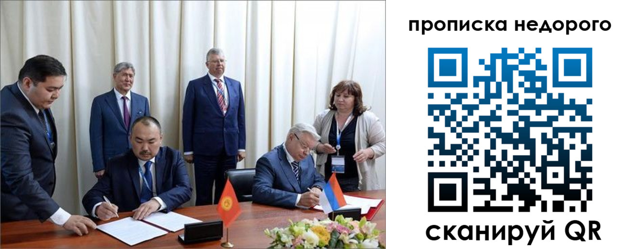 пропишу в квартире в Коркино