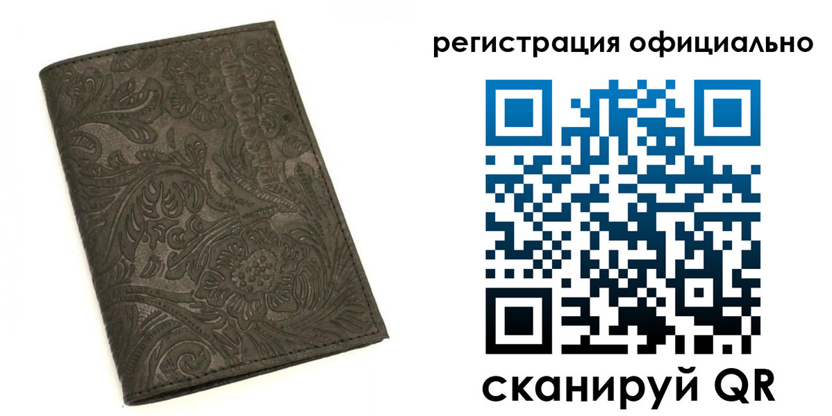 где прописаться в Коркино