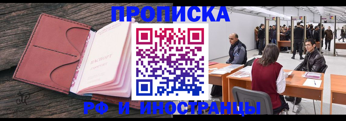 регистрация для школы в Коркино