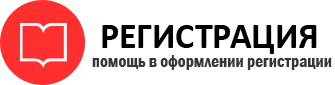 прописка в Коркино id13347